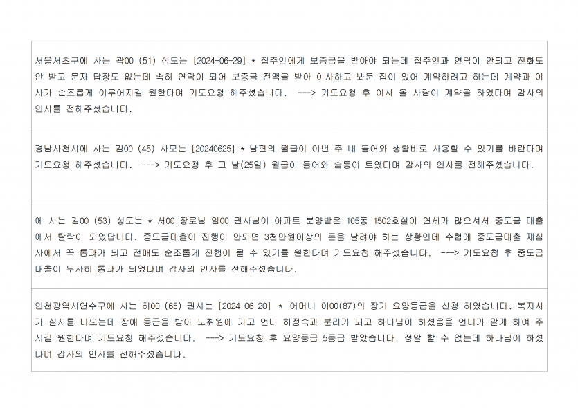 5beb65a7689b7998ff6bfbb2c5b3cdb3_1725258484_1453.png
