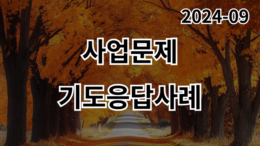 89b58751d5a51981f2ad8e9e7d9701cf_1728619916_1123.png